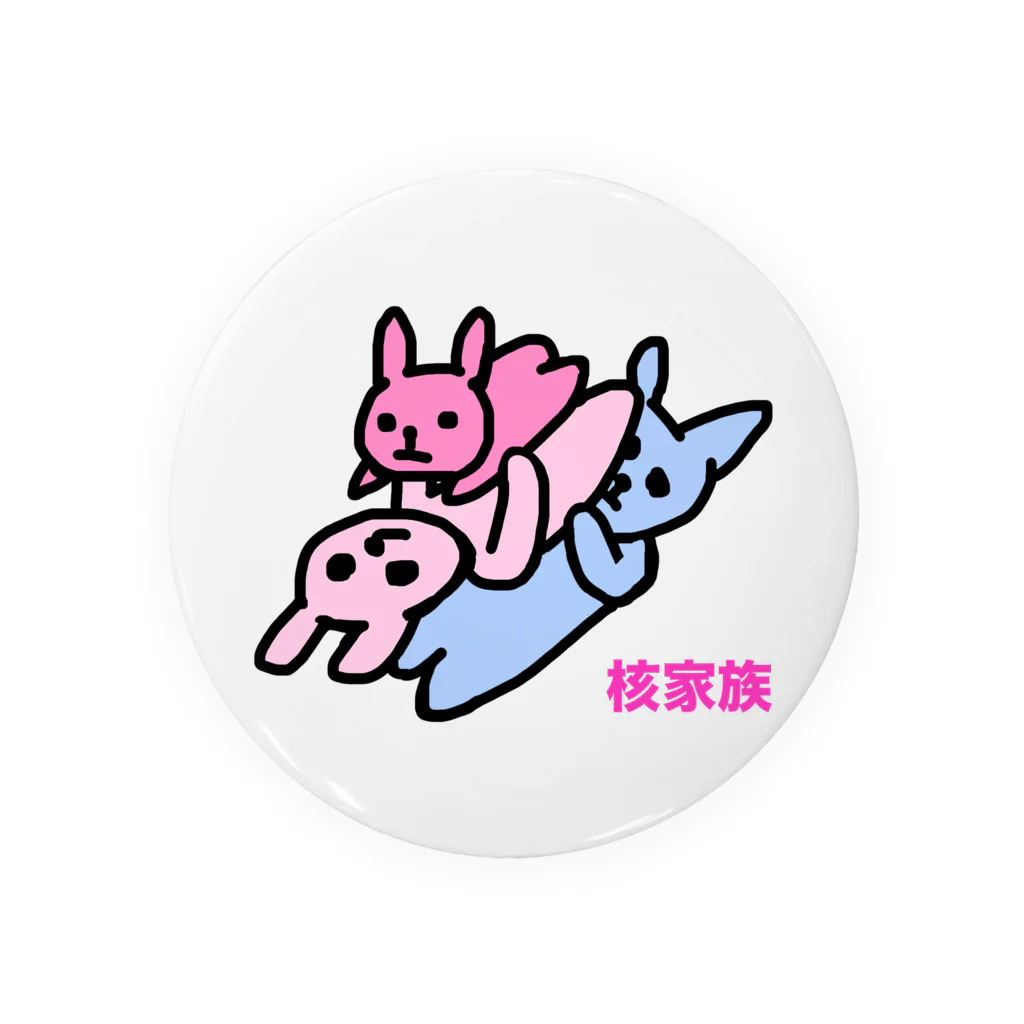 Rabbithumanaspetsの#核家族 Tin Badge