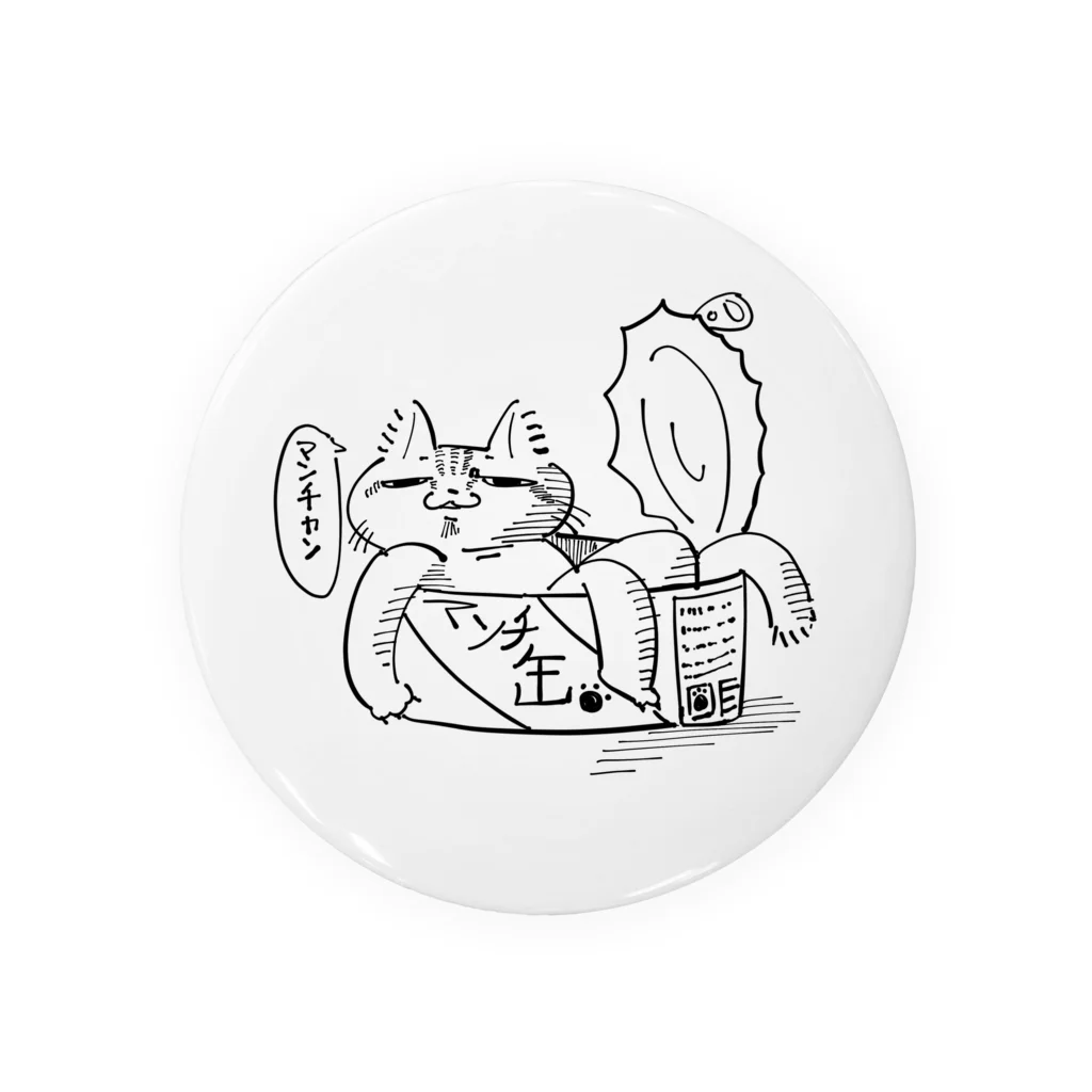 にぎりめしのオリキャラ子店のまんちかん Tin Badge