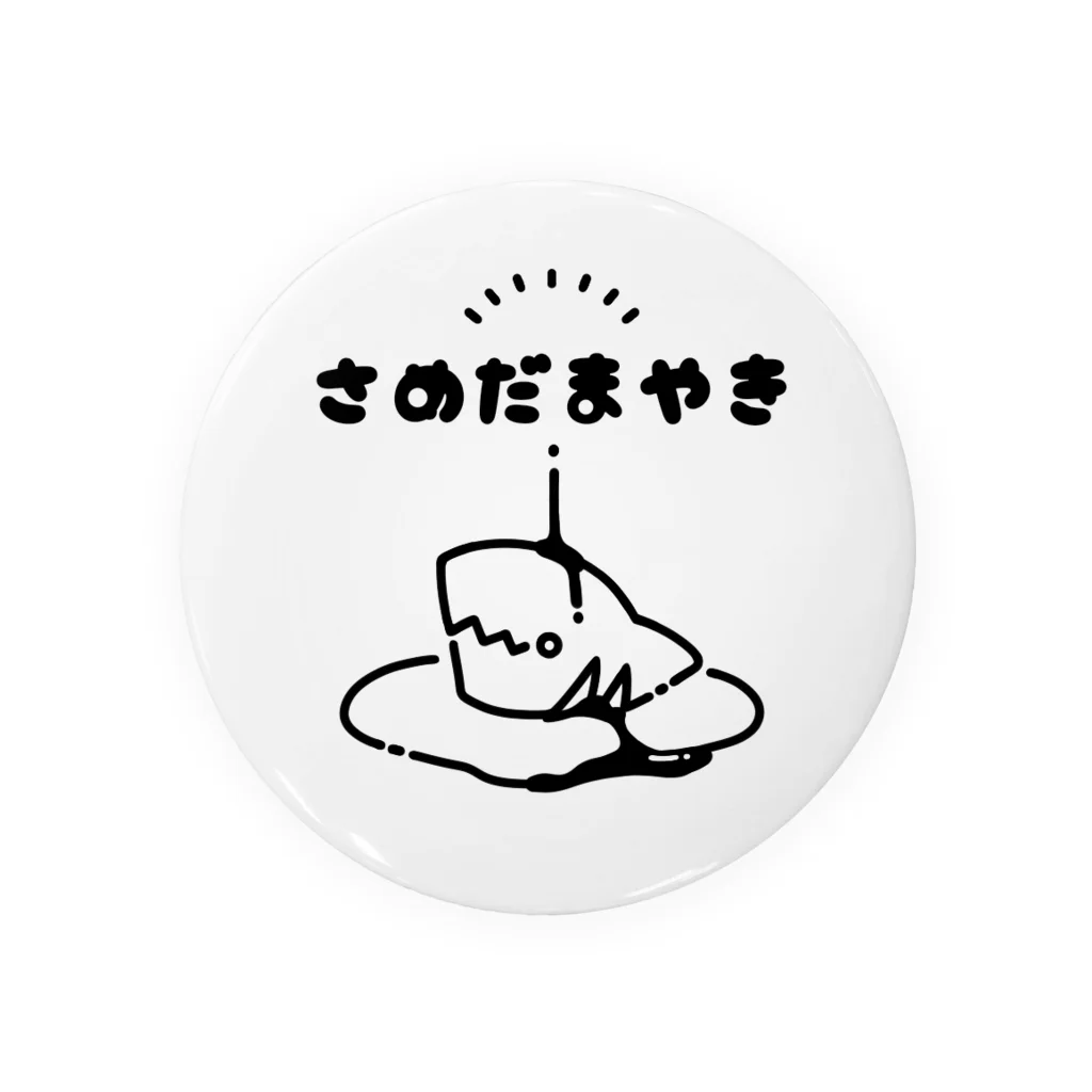 苔丸屋のさめだまやきブラック Tin Badge