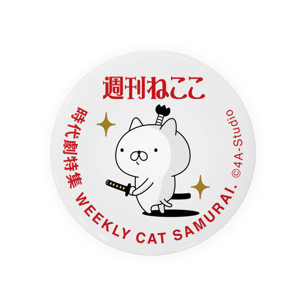 4A-Studio（よんえーすたじお）の週刊ねここ♪時代劇特集 75mm Tin Badge