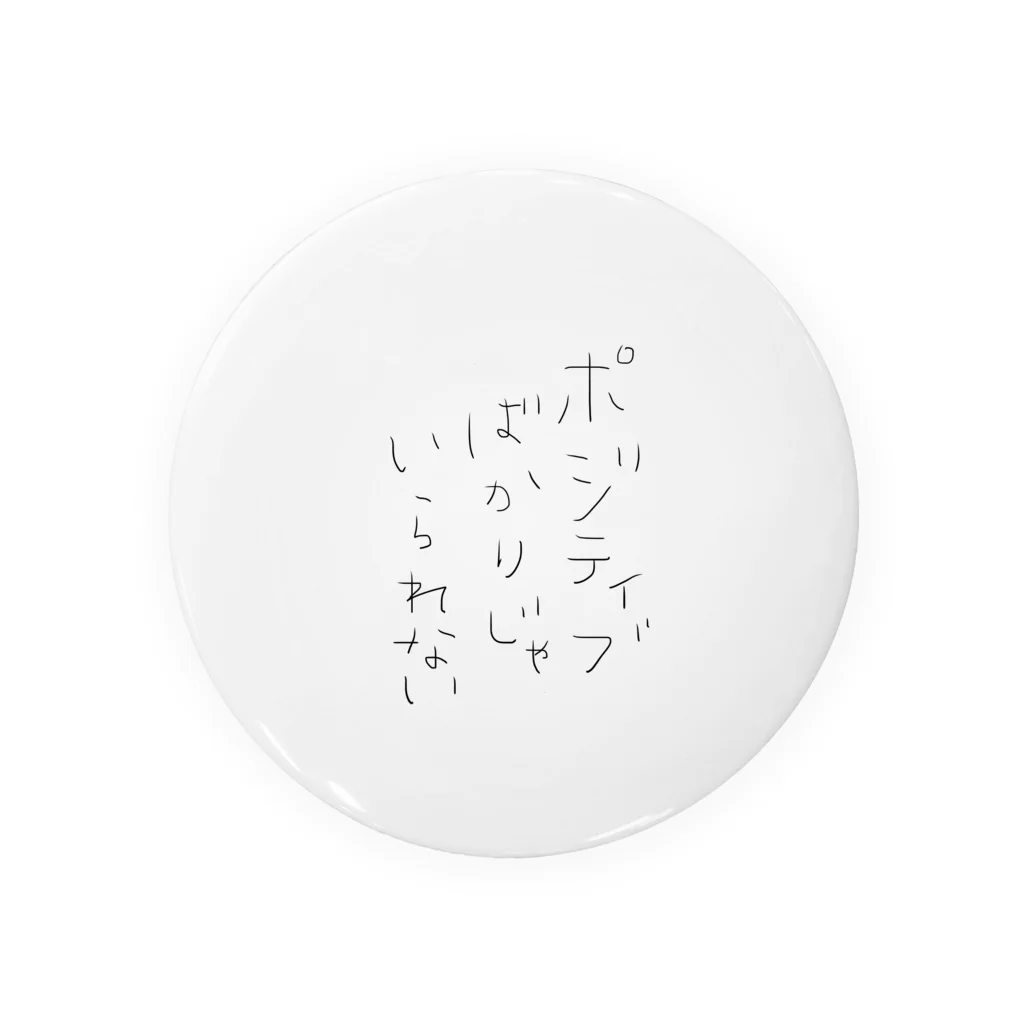 HelloWorLDの前面 大 バージョン 缶バッジ