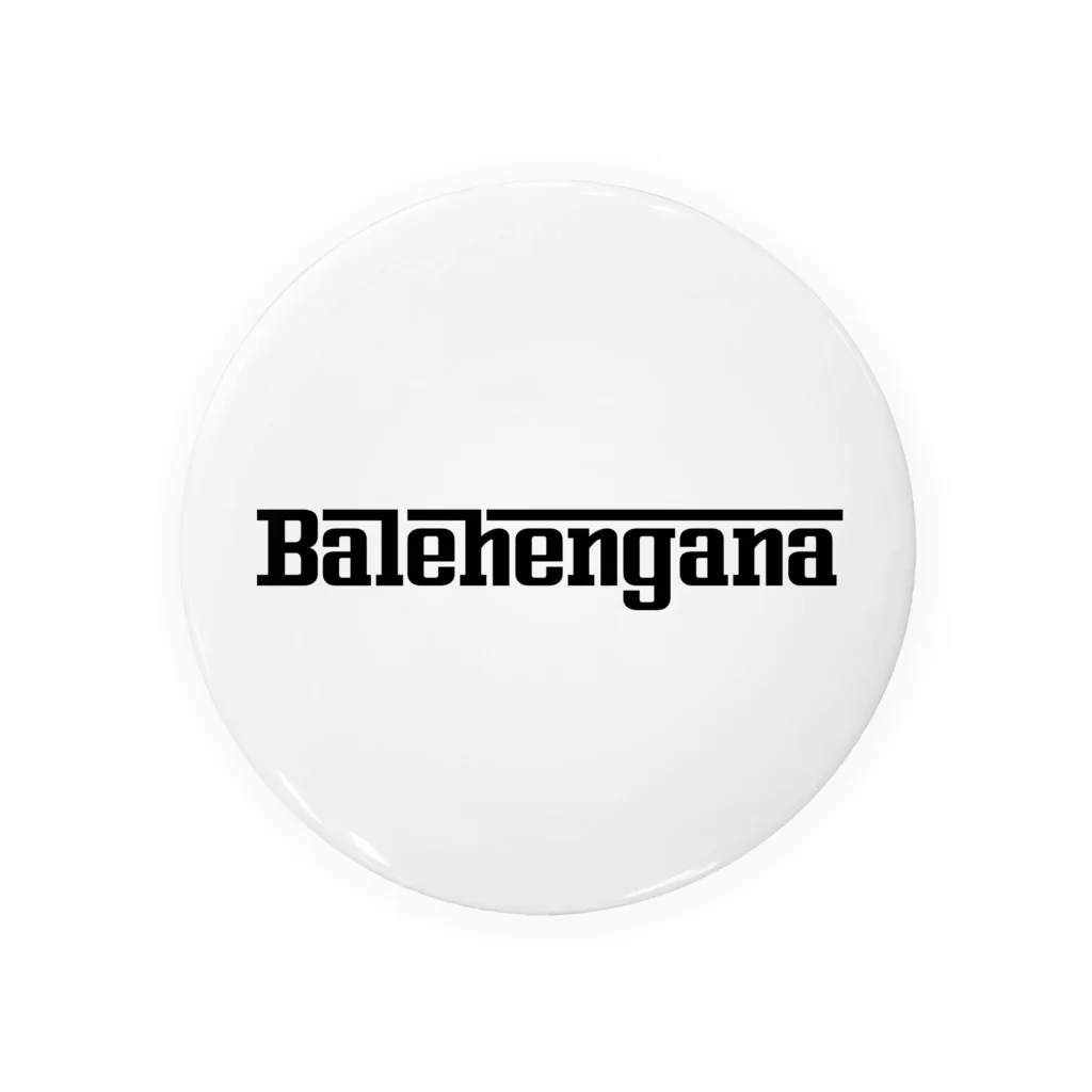 おもしろいTシャツ屋さんのBALEHENGANA バレヘンガナ ばれへんがな 関西弁 方言 缶バッジ