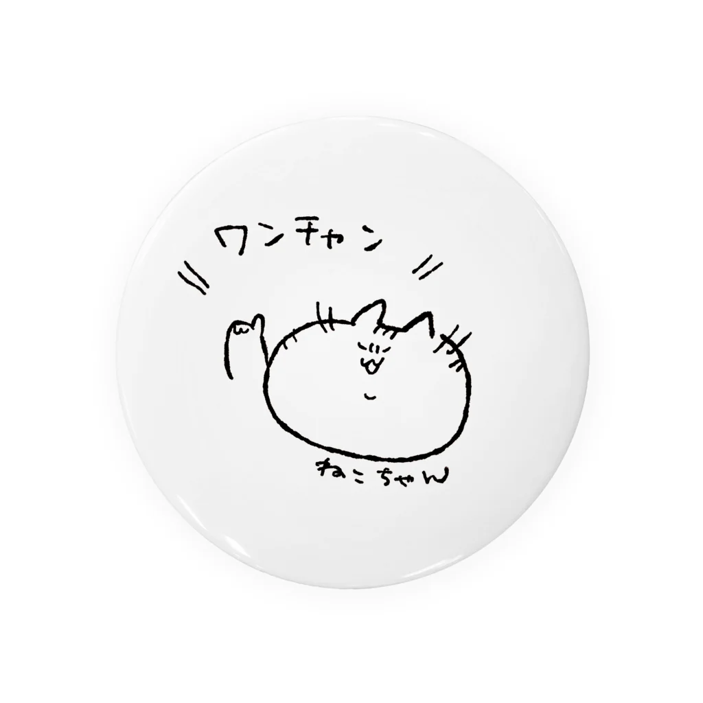 たらふく.cooのわんちゃんねこちゃん 缶バッジ