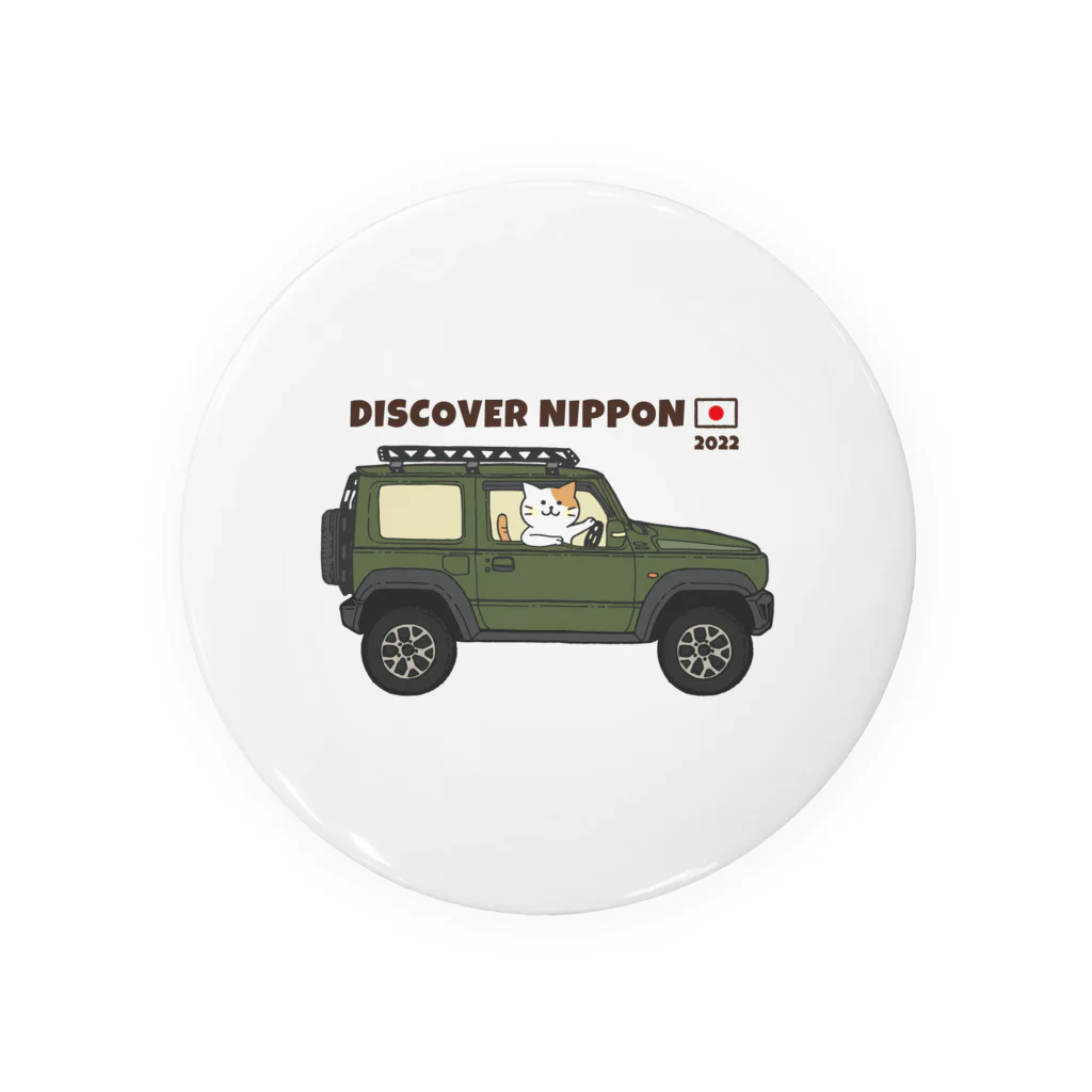 かける@ジムニー日本一周中！！のDISCOVER NIPPON Tin Badge