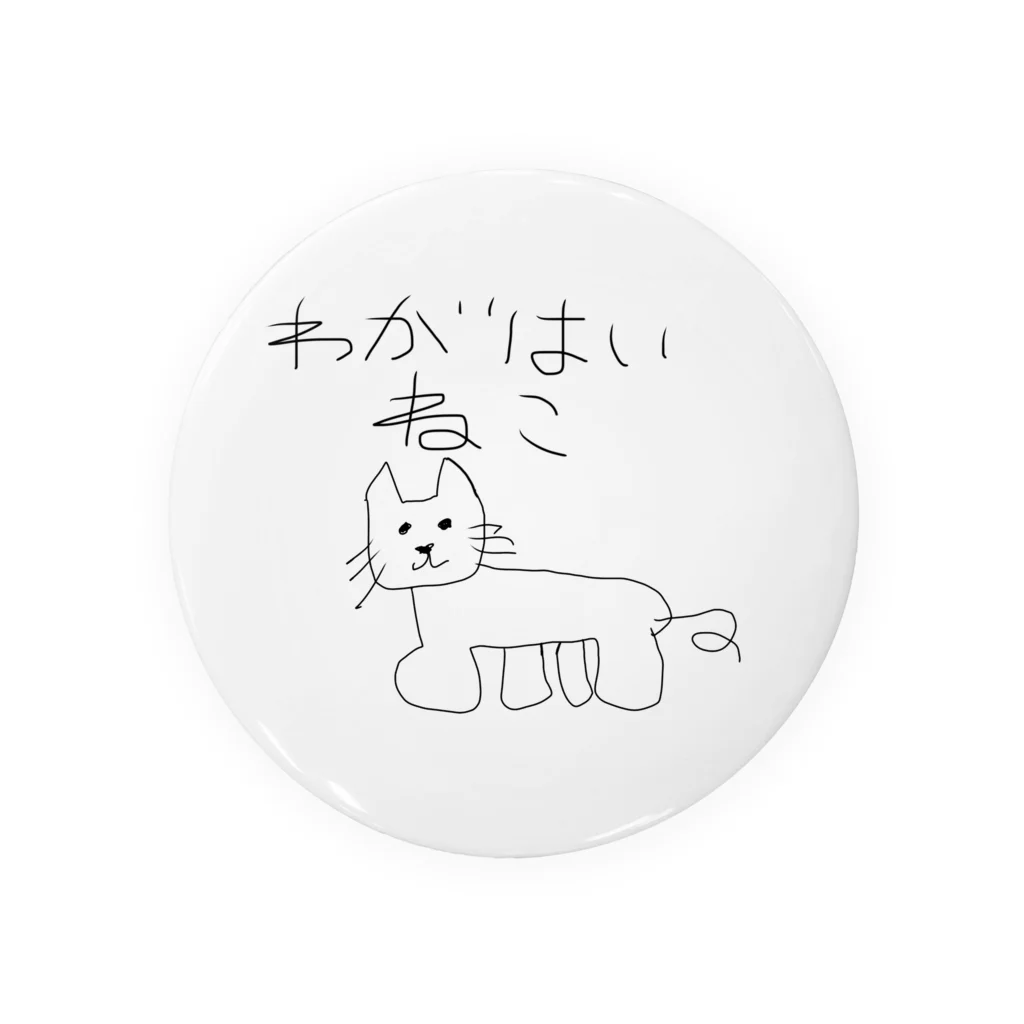 夏色YAGOO(きいろさん)🌟🌟🏮🏮 プロセカ親指勢のわがはいねこばっじ Tin Badge