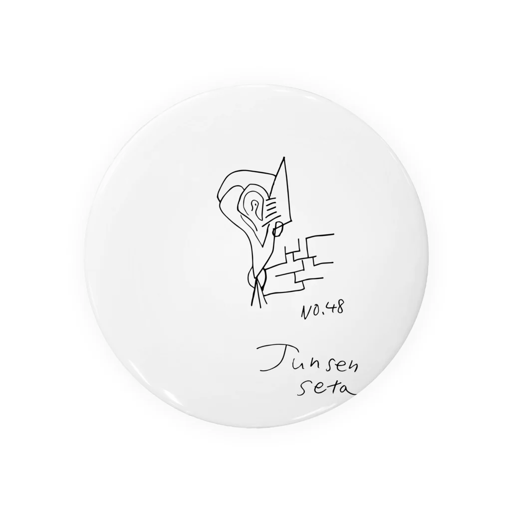 junsen　純仙　じゅんせんのJUNSEN(純仙)マリクラファッカッタ Tin Badge