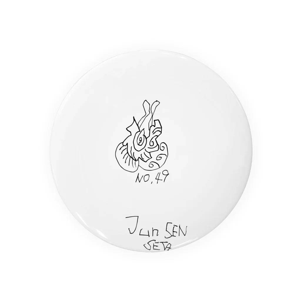 junsen　純仙　じゅんせんのJUNSEN(純仙)弥生のメッセージ 缶バッジ