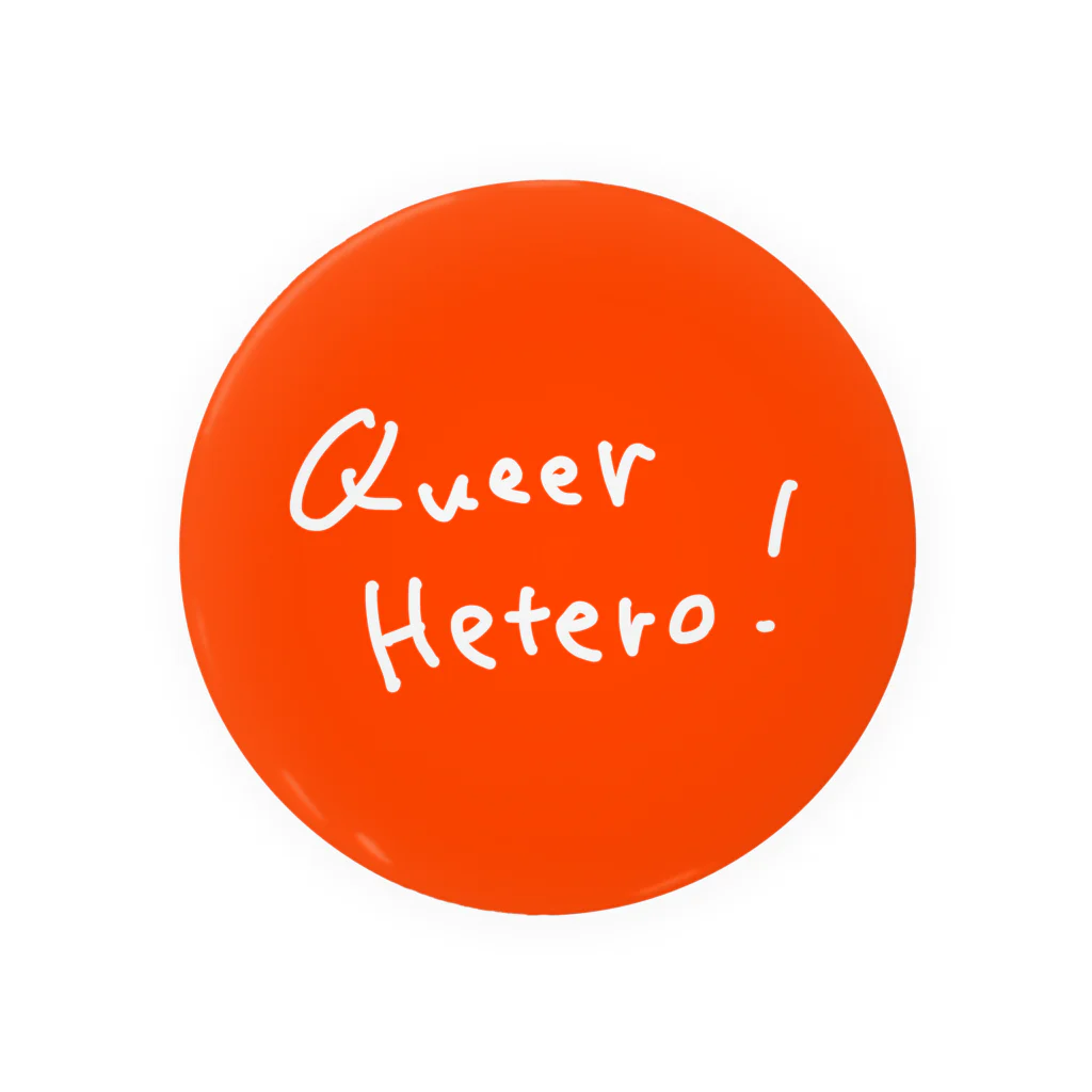 レズビアンあるあるのQueer Hetero！|レズビアンあるある 缶バッジ