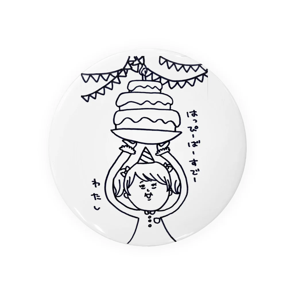 ねこひめ のたんじょうび Tin Badge