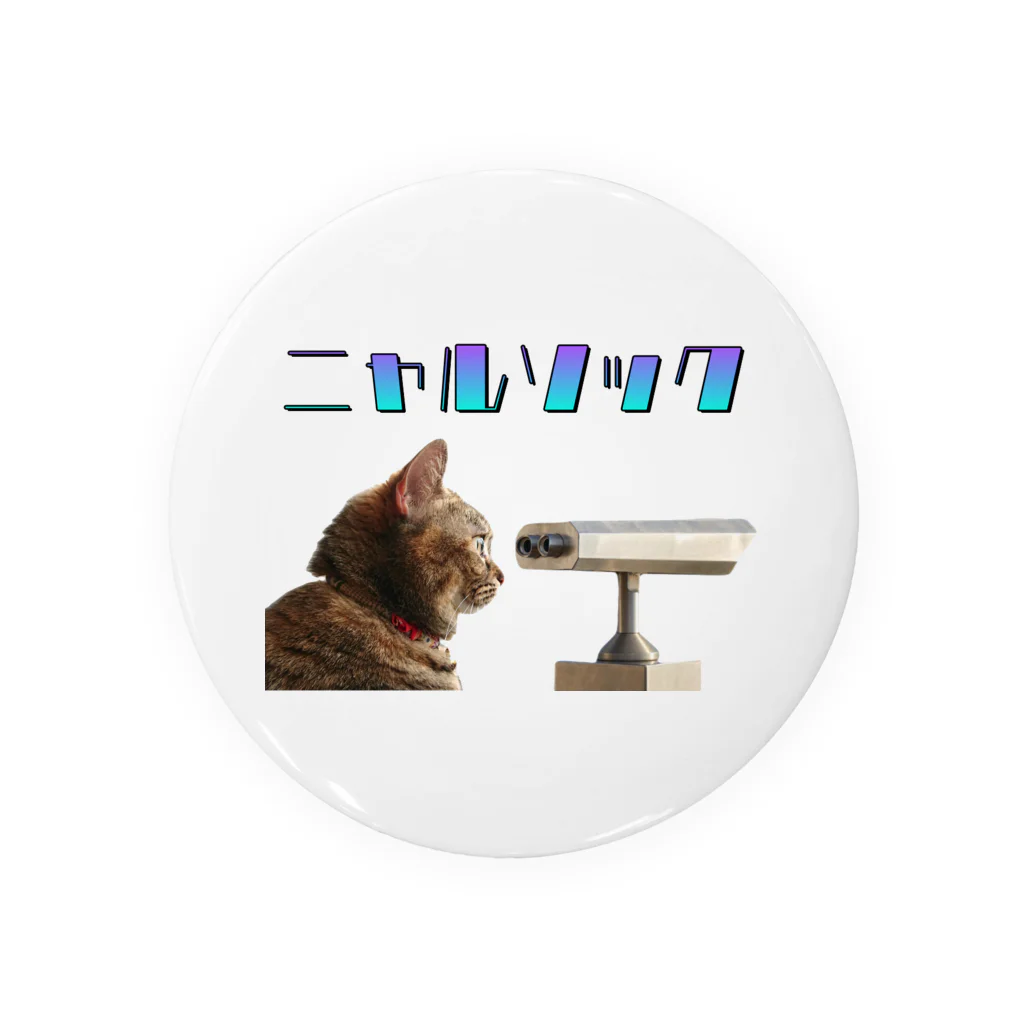 ぴーちのせかい🐱🍑のニャルソック缶バッジ Tin Badge