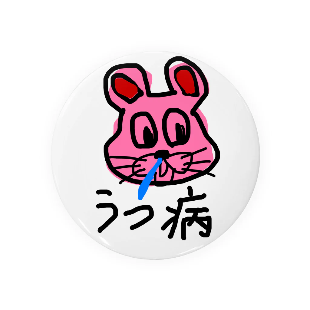 まみたすの愛犬写真・手描きSHOPのうさぎ Tin Badge