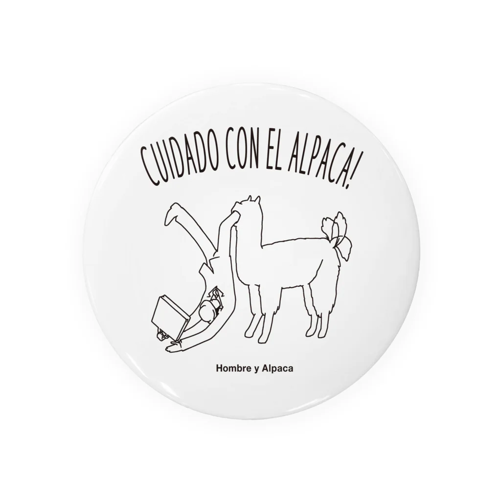 絵と図 デザイン吉田のCUIDAD CON EL ALPACA! Tin Badge