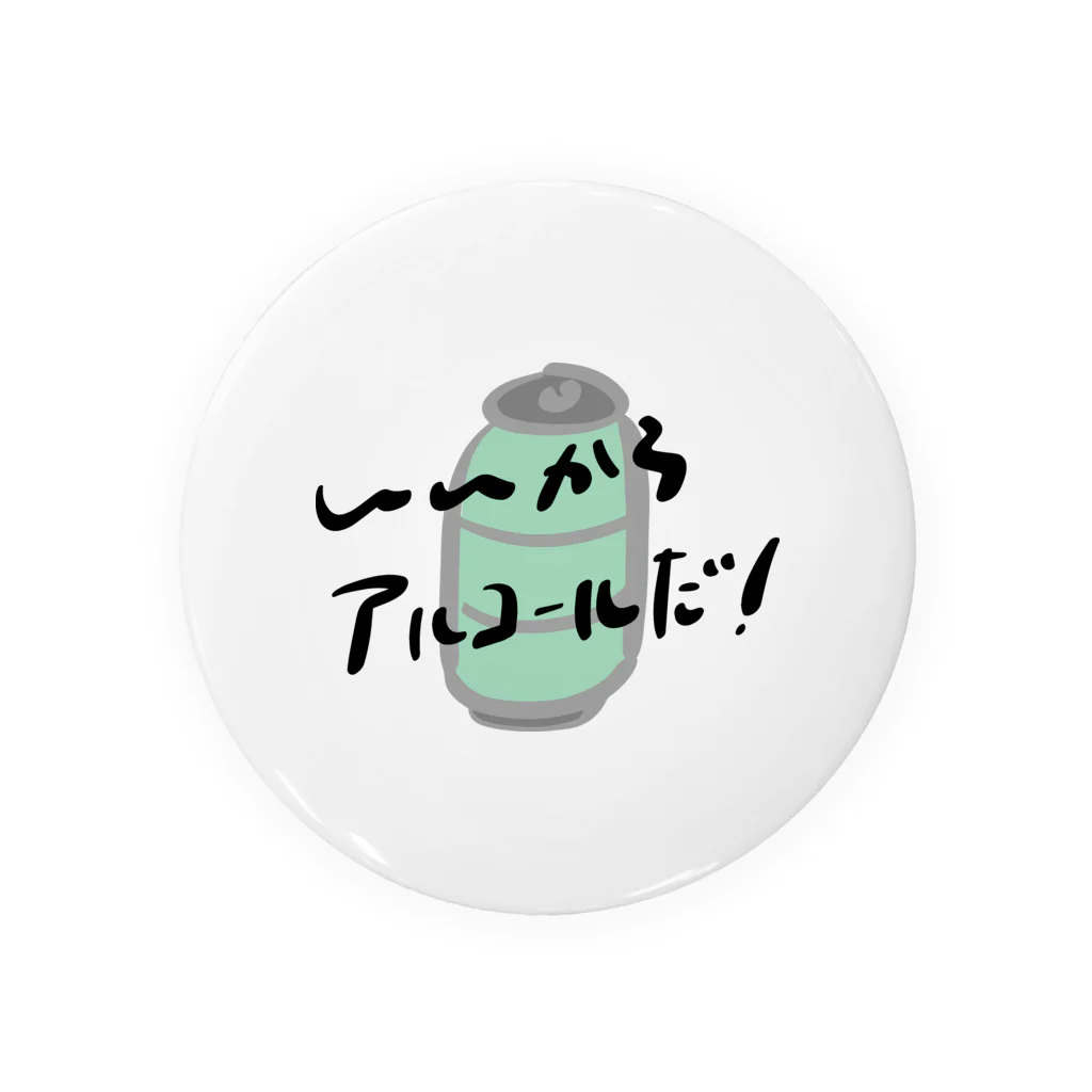 高堂玲/イラストの方のいいからアルコールだ！(缶チューハイ) Tin Badge