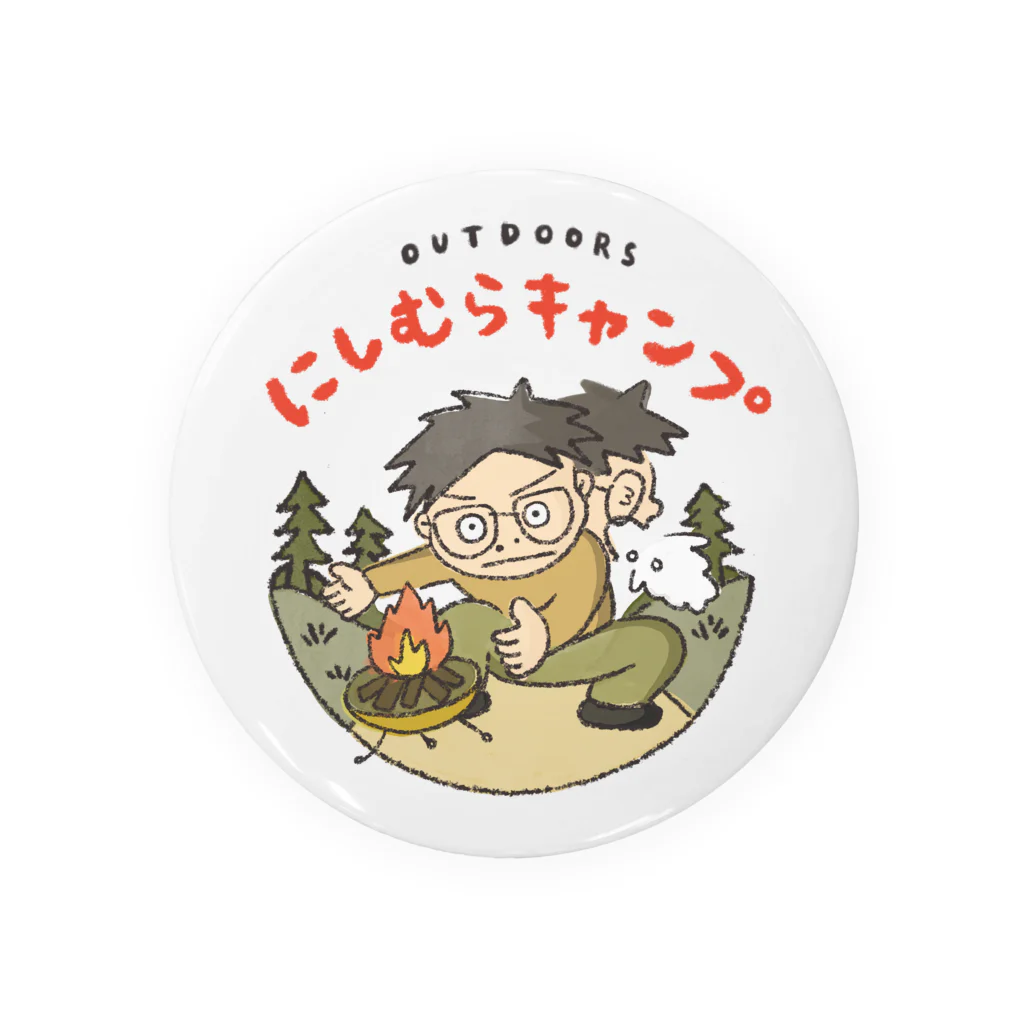 mpicoのにしむらキャンプ Tin Badge