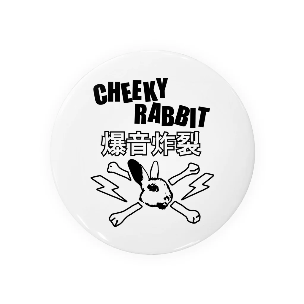 CHEEKY RABBITのサツマニアン01_CheekyRabbit_爆音炸裂 Tin Badge