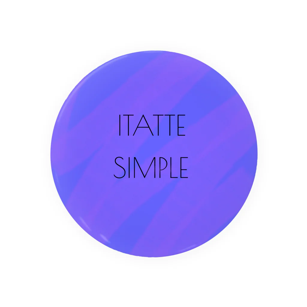 たかやまのITATTE SIMPLE いたってシンプル シリーズ 缶バッジ