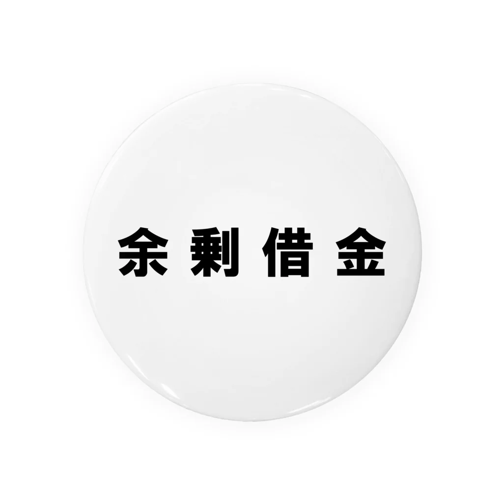 powerwordのYOJYOU 缶バッジ