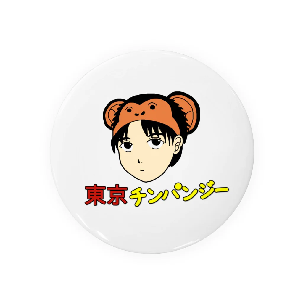 東京チンパンジー🐒の東京チンパンジー缶バッチ Tin Badge