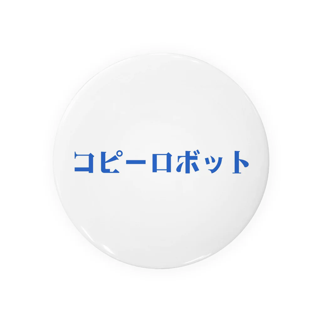 Y_skyのコピーロボット Tin Badge