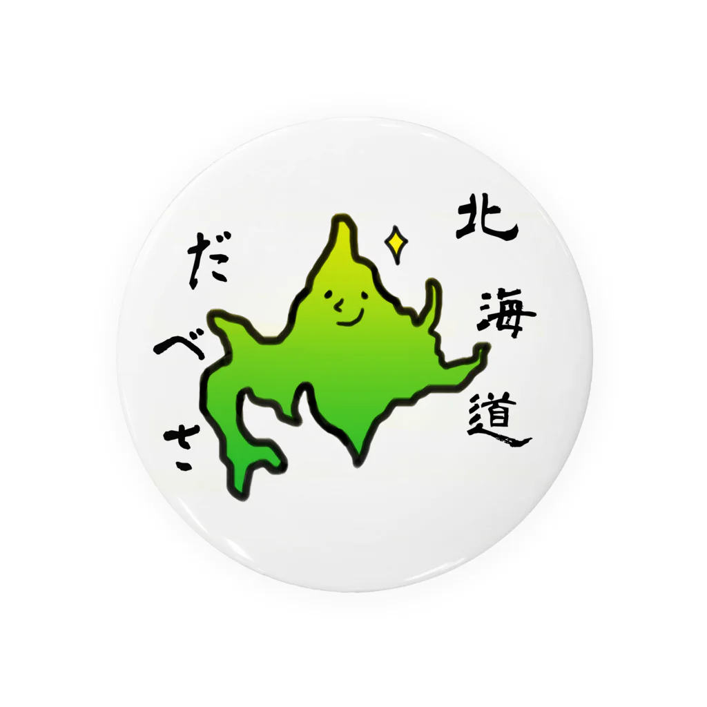 小城サボの北海道だべさ(グラデーションバージョン) Tin Badge