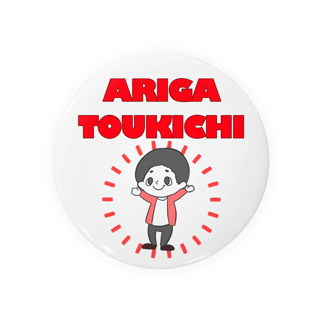 ohakoyaのARIGATOU Tin Badge