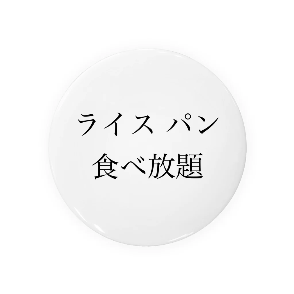 MGs‘のメニューグッズ Tin Badge