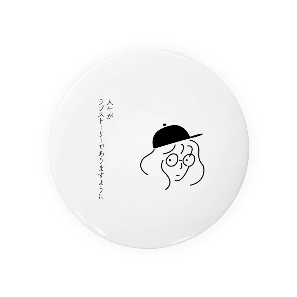 lilylilyのラブストーリー Tin Badge