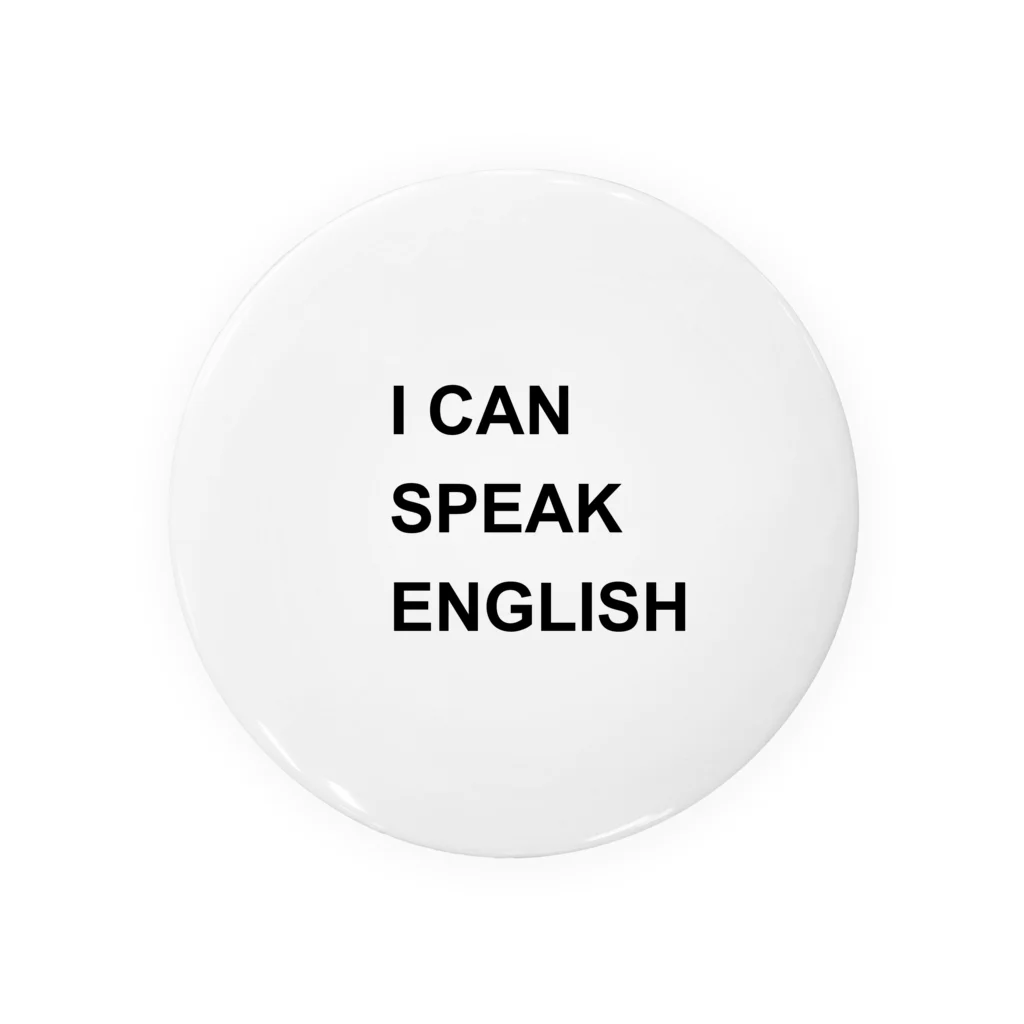 異文化交流のI CAN SPEAK ENGLISH 缶バッジ