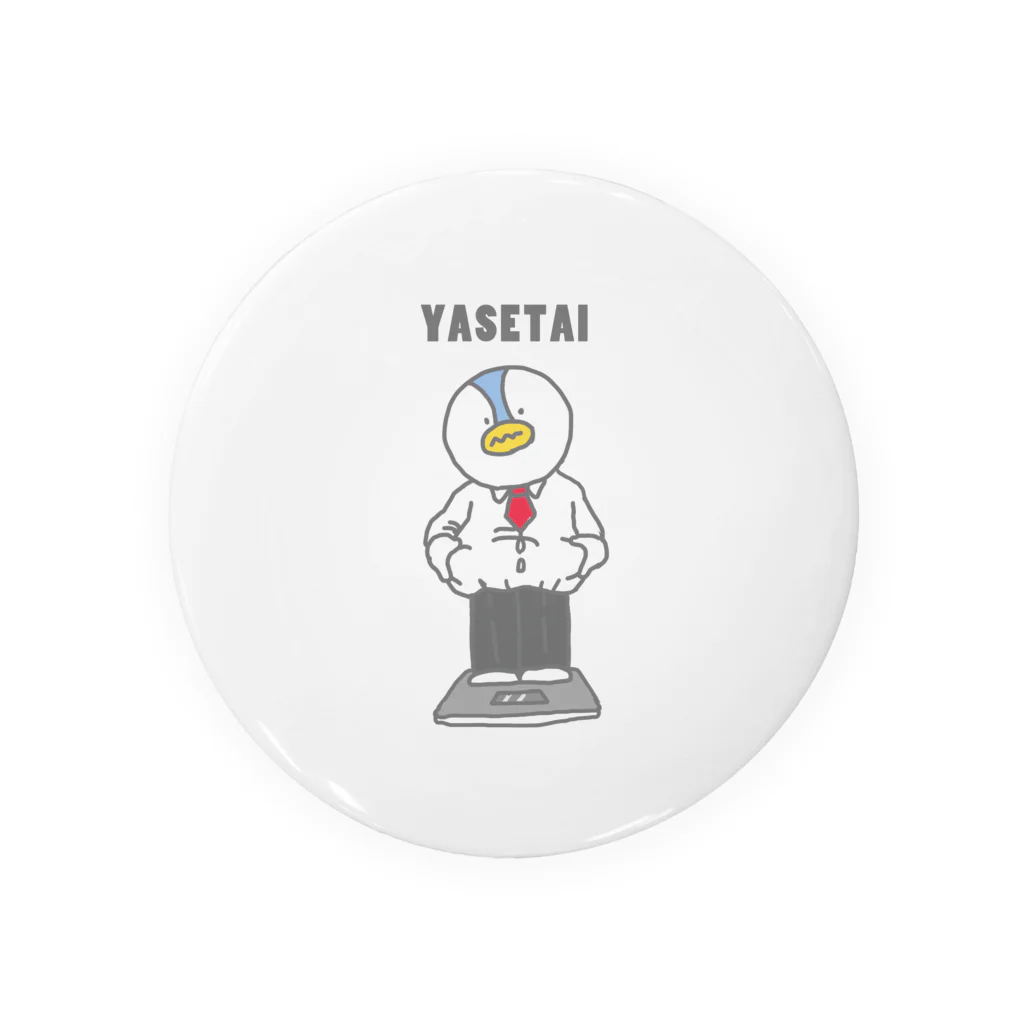 ぺんぎんのYASETAI Tin Badge