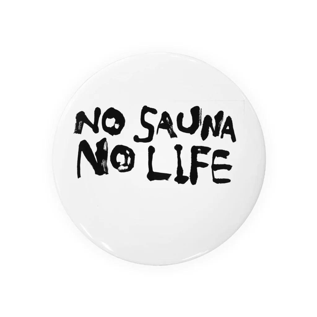 サカエバーのnosauna.nolife. 缶バッジ