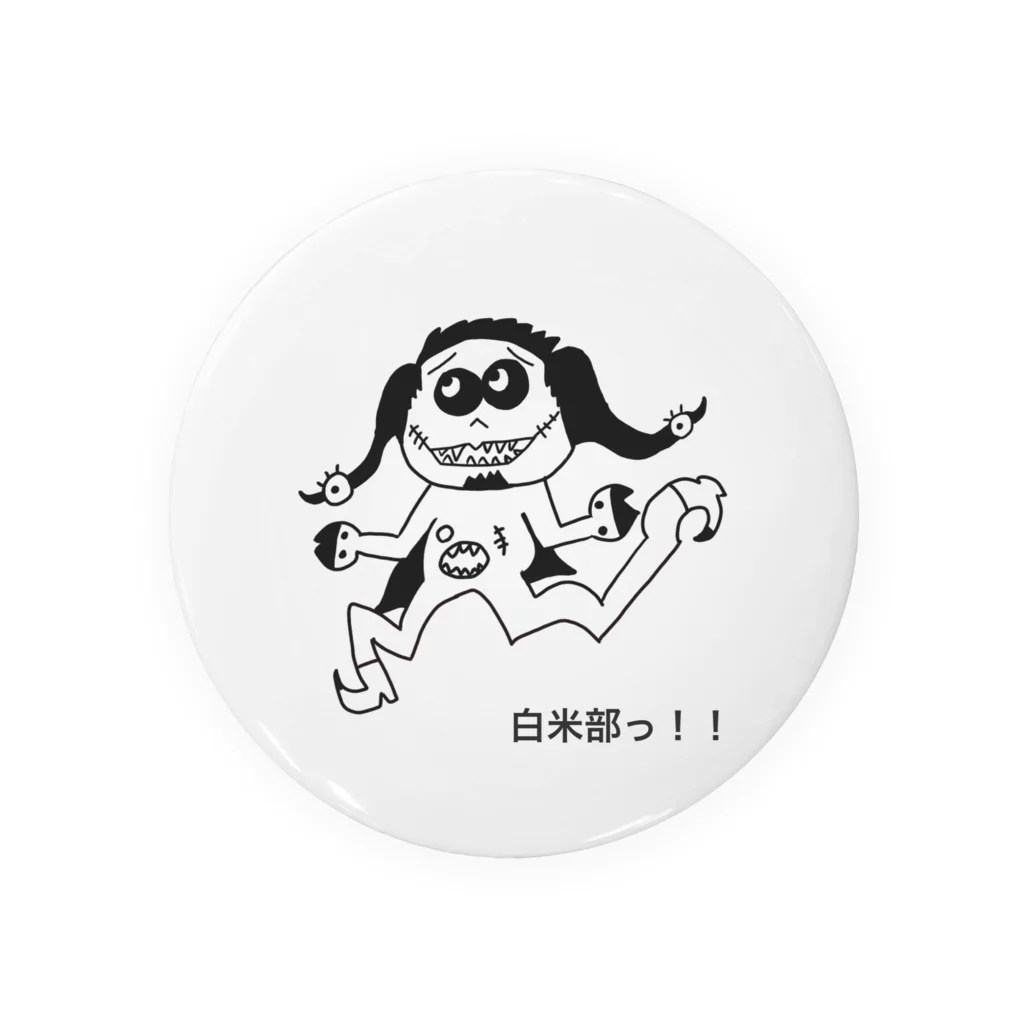 白米部っ！！のロンパサイコパス君グッズ（モノトーン） Tin Badge