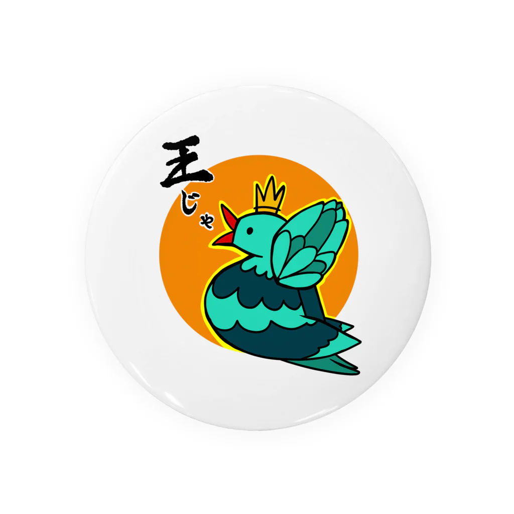 Show SpaceのKing Bird(みかん色) Tin Badge