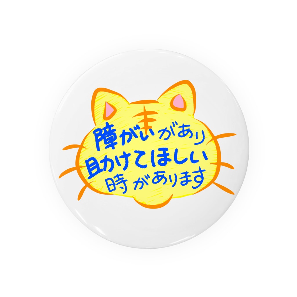 Cute Dimplesのお店のヘルプにゃん① Tin Badge