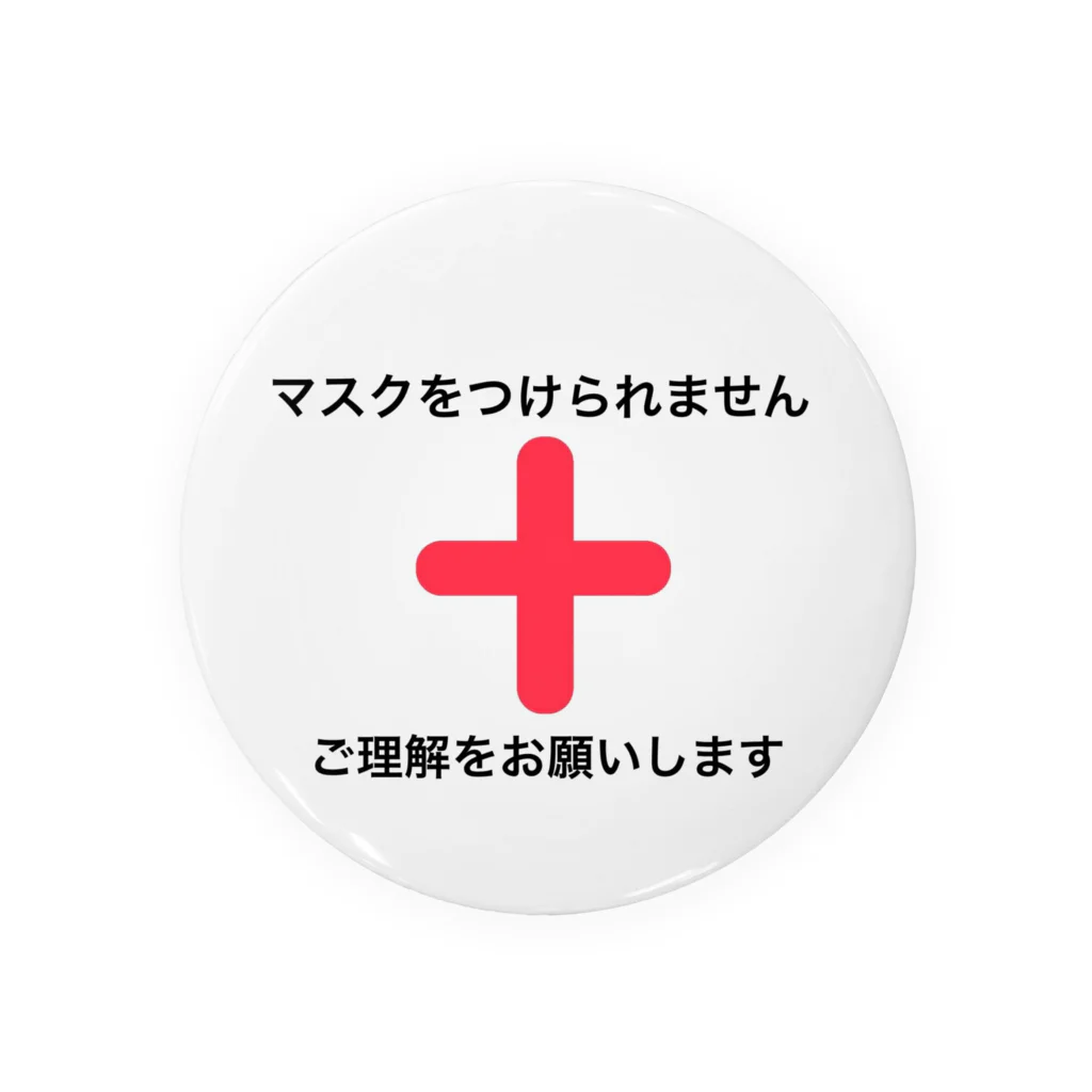 オリジナルアートのマスクをつけられません Tin Badge