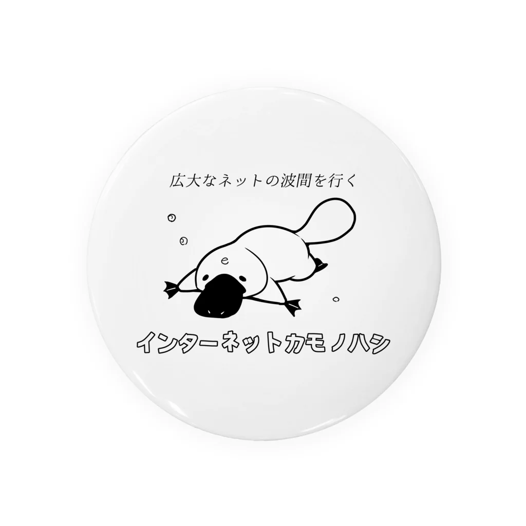 かわいいコーギーのインターネットカモノハシ Tin Badge