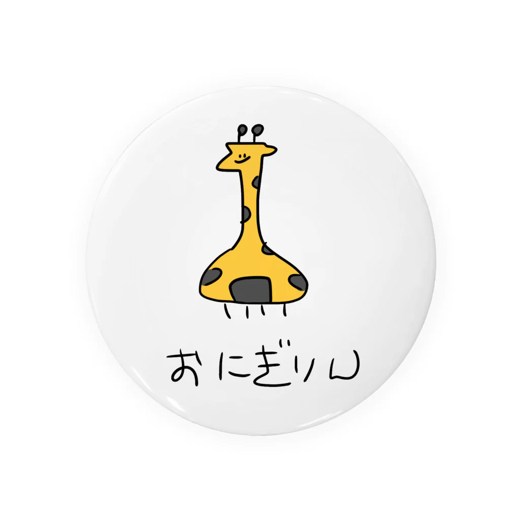 きいろくん🦁のおにぎりん Tin Badge