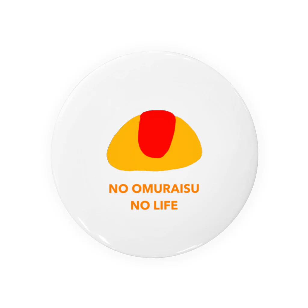 めいめいのお食事処のNO OMURAISU NO LIFE Tin Badge