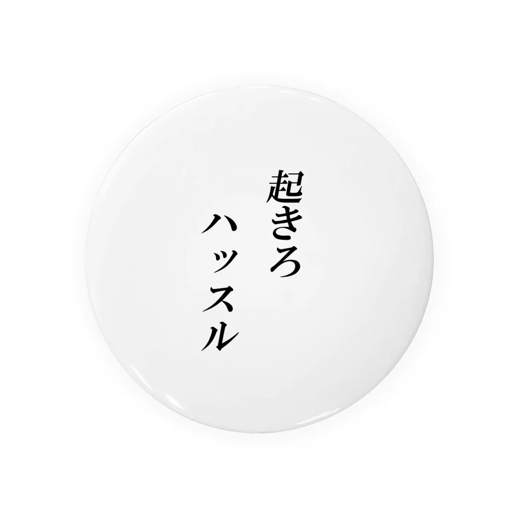 茶太/シースクウェア＠溺れる狼の起きろハッスル Tin Badge