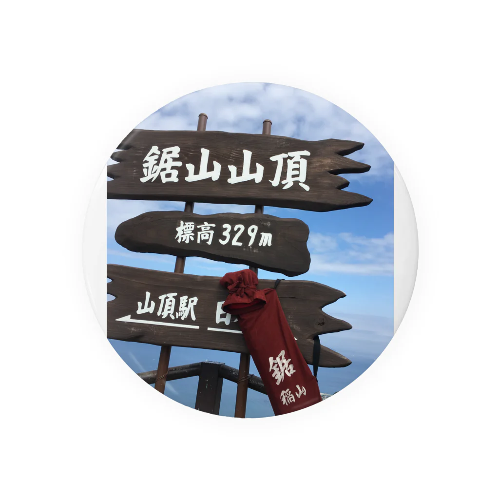 nokogilistの鋸山山頂 Tin Badge