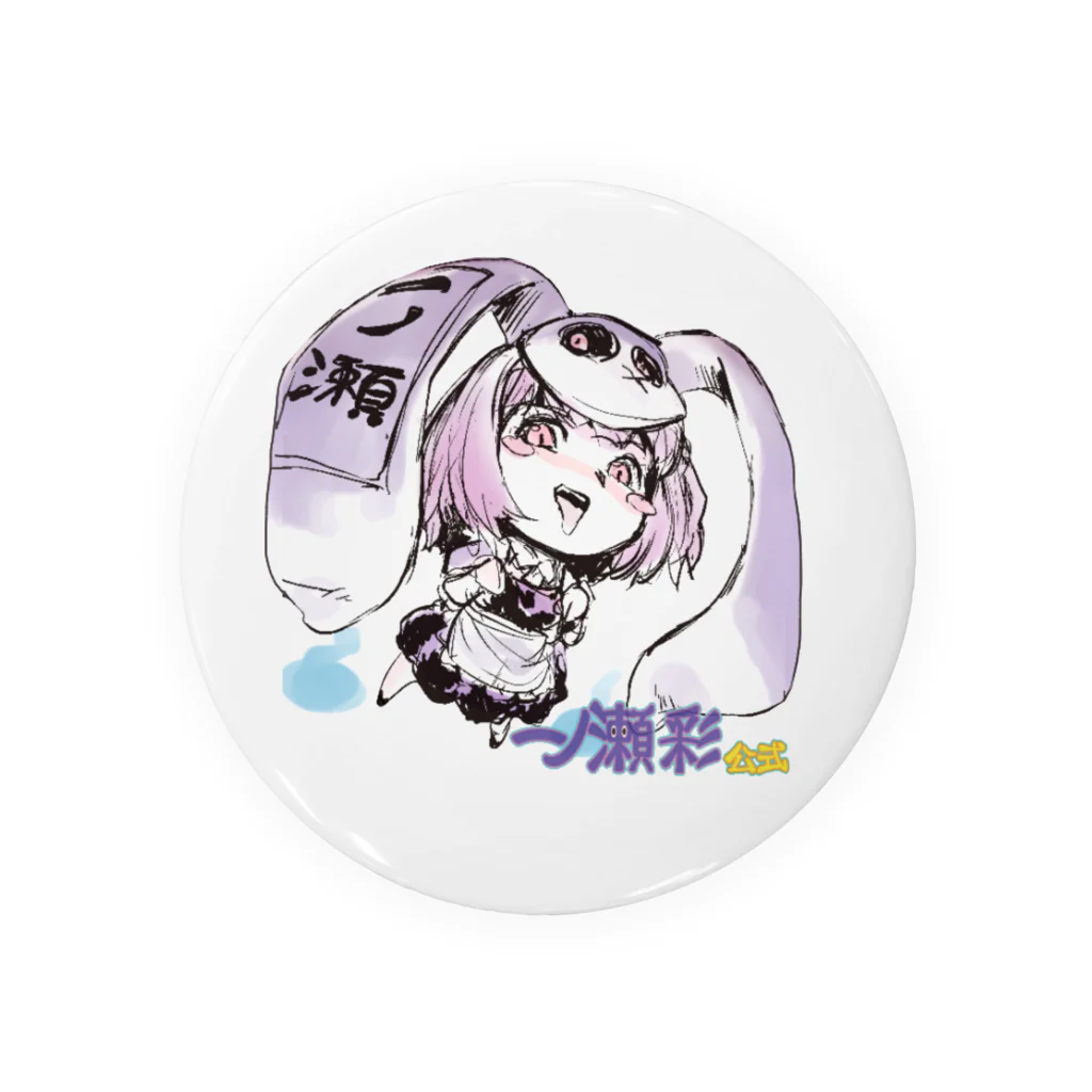 🤍一ノ瀬 彩 🐇⸒⸒ suzuri支店🤍の一ノ瀬彩ラフ画タッチちびｷｬﾗ【ﾆｺｲｽﾞﾑ様Design】 缶バッジ