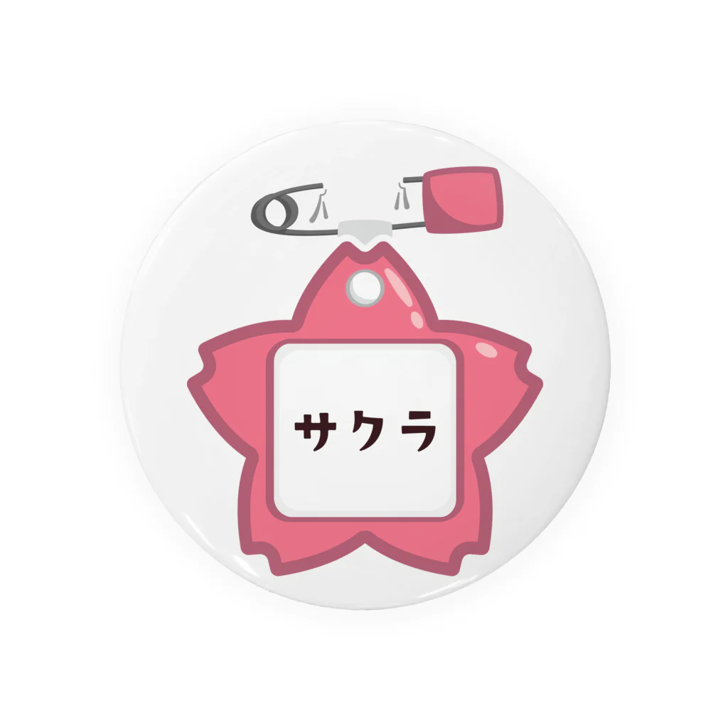 イラスト MONYAAT の幼稚園バッチ・サクラ ac Tin Badge