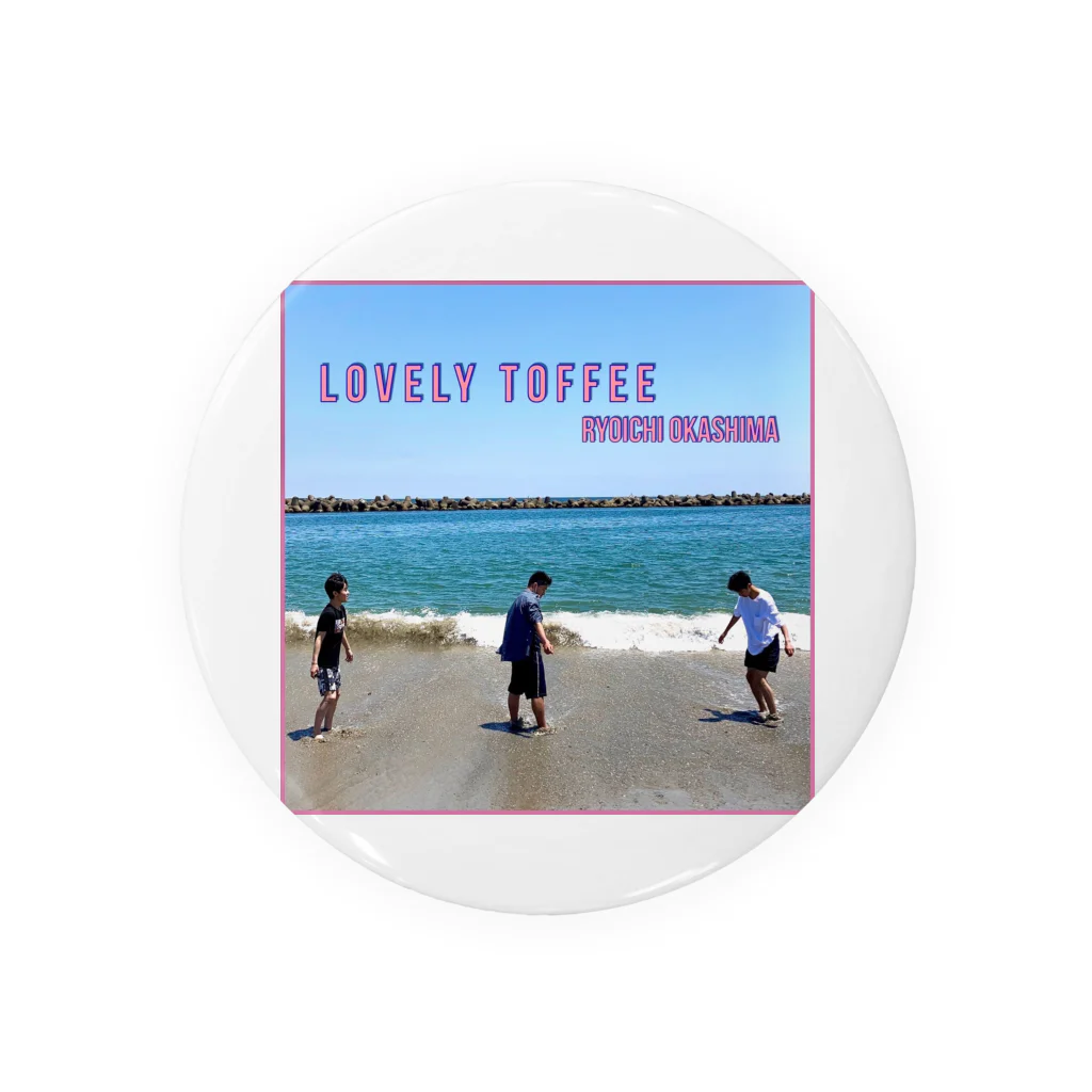 岡島涼一のLovely Toffee's 缶バッジ