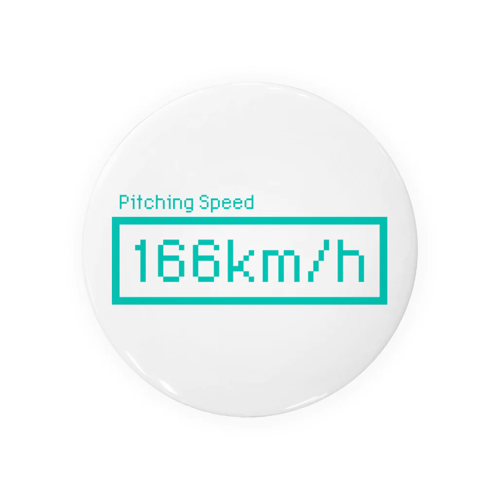 KAWAGOE GRAPHICSの166km/hが表示されました！  캔뱃지