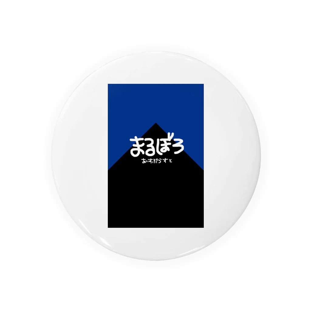 airのまるぼろ Tin Badge