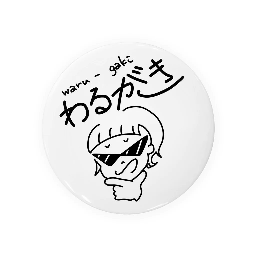 こなっぽいのわるがき その2 Tin Badge