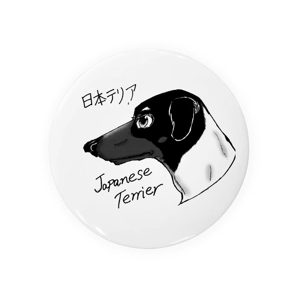 ピーキーちゅうすけのイケメン日本犬 日本テリア Tin Badge