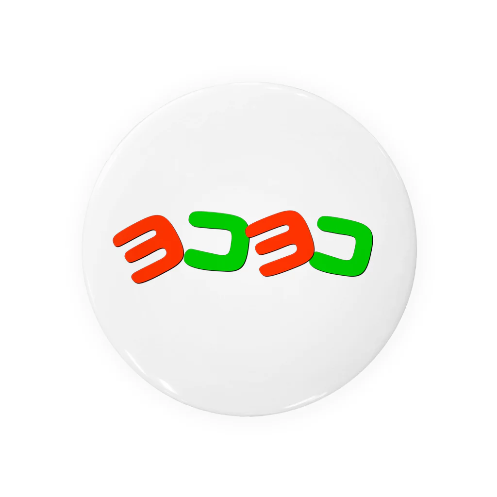 Birdofparadise🌛XRPのヨコヨコ Tin Badge