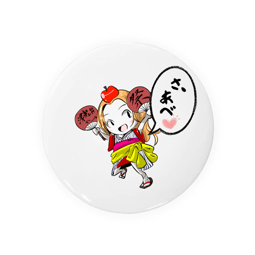 【公式】津軽弁ガールあんな 応援グッズ🍎の津軽弁ガールあんな🍎【公式アイテム】 Tin Badge