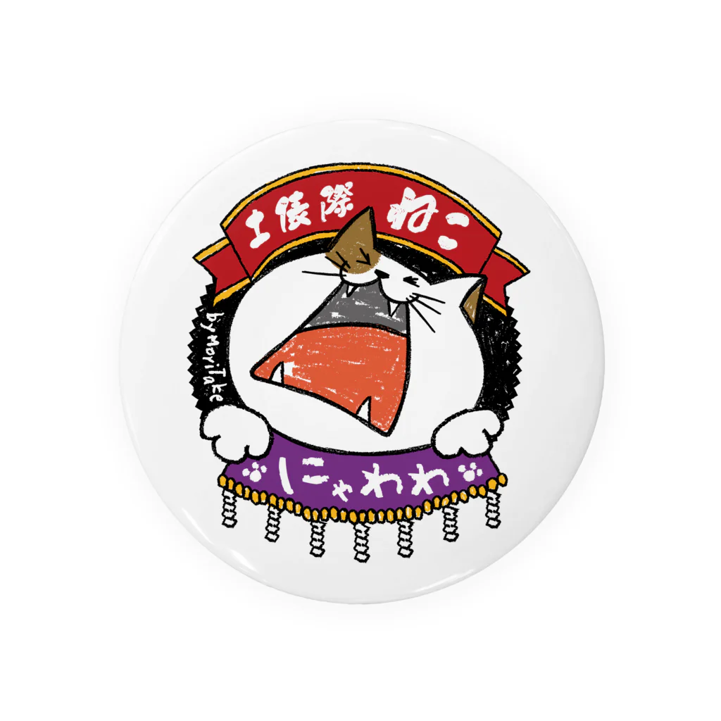 どひょうぎわ・ねこのにゃわわ Tin Badge