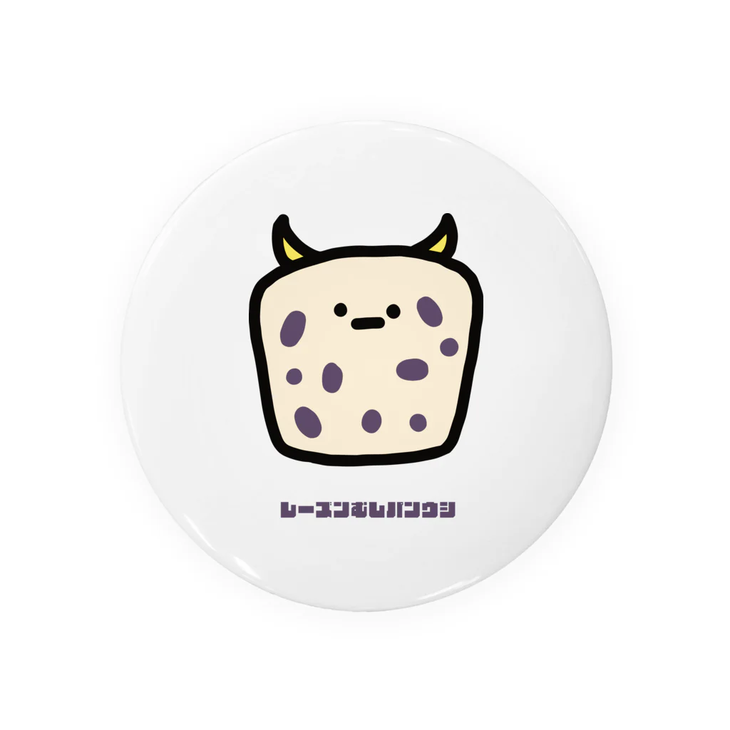 高堂玲/イラストの方のレーズンむしパンウシ Tin Badge